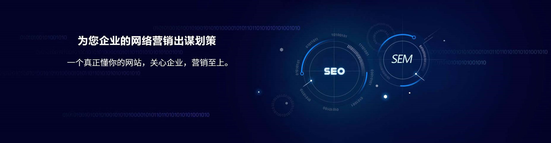灞桥谷歌sem