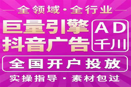 SEM百度竞价实战案例：如何优化广告投放